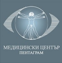 Медицински център Пентаграм 2012 ООД